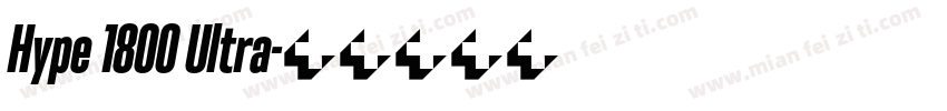 Hype 1800 Ultra字体转换